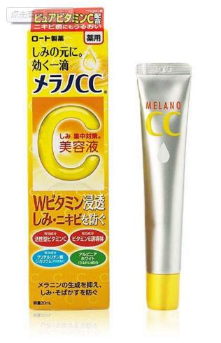 乐敦cc美白淡斑精华液,夏可叔叔扒娇兰