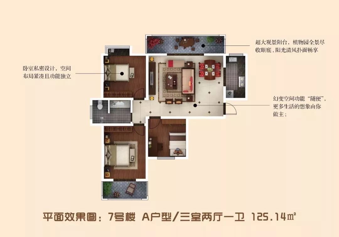 宝鸡植物园新盘房价,宝鸡植物园房价