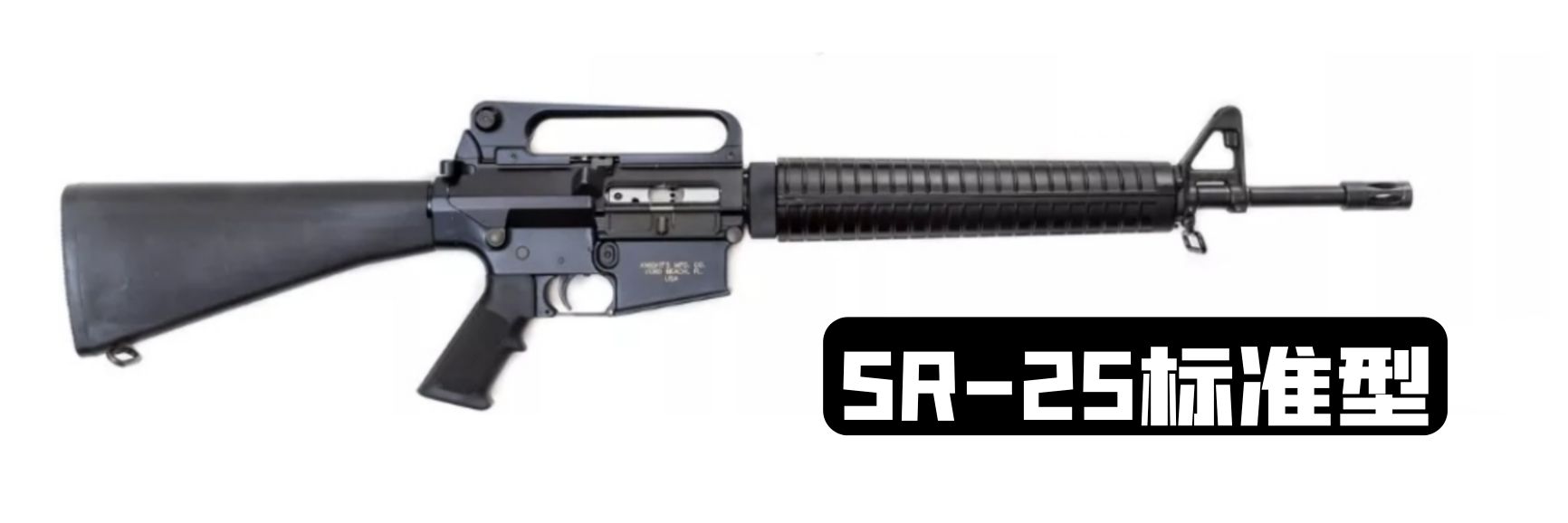 美国枪发展历史视频,美国枪史