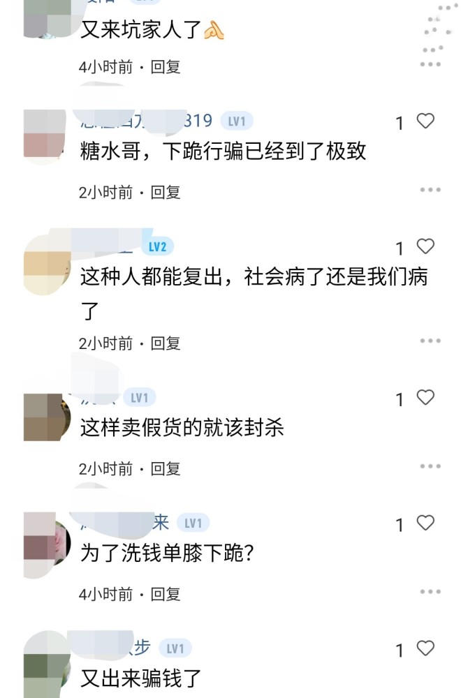 辛巴直播团队复出遭质疑,如何看待辛巴直播事件