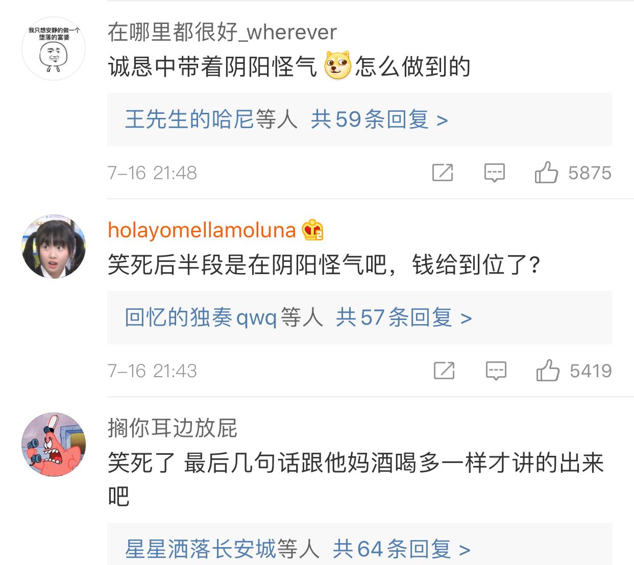 嫂子是内娱锤神，专治各种“单纯大男孩”，这次又轮到他了