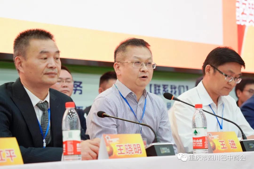 重庆巴中商会篮球,四川巴中篮球联赛