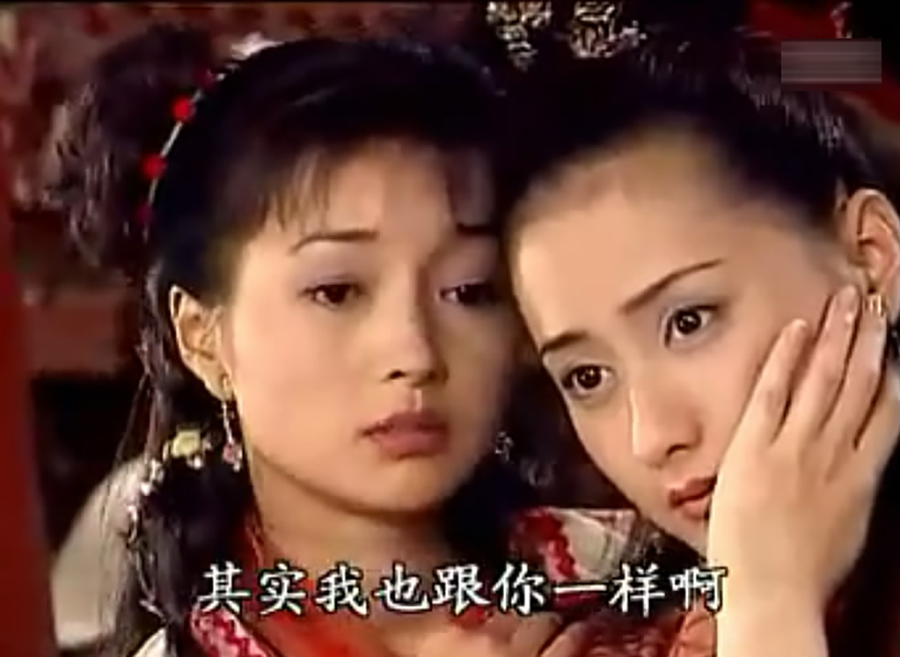 出生7天父母离婚,遭兄母凌虐嫌弃,演《绝代双骄》成最美慕容九