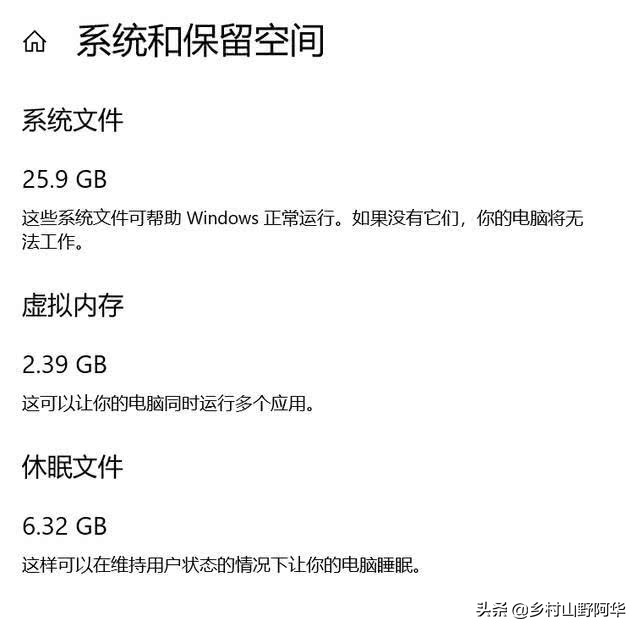 xpc盘满了怎么清理c盘空间,释放c盘空间c盘快满了如何清理