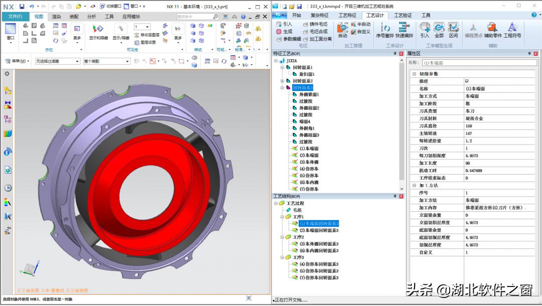 行业自律双软先行（十一）|开目公司：专业专注，智造未来