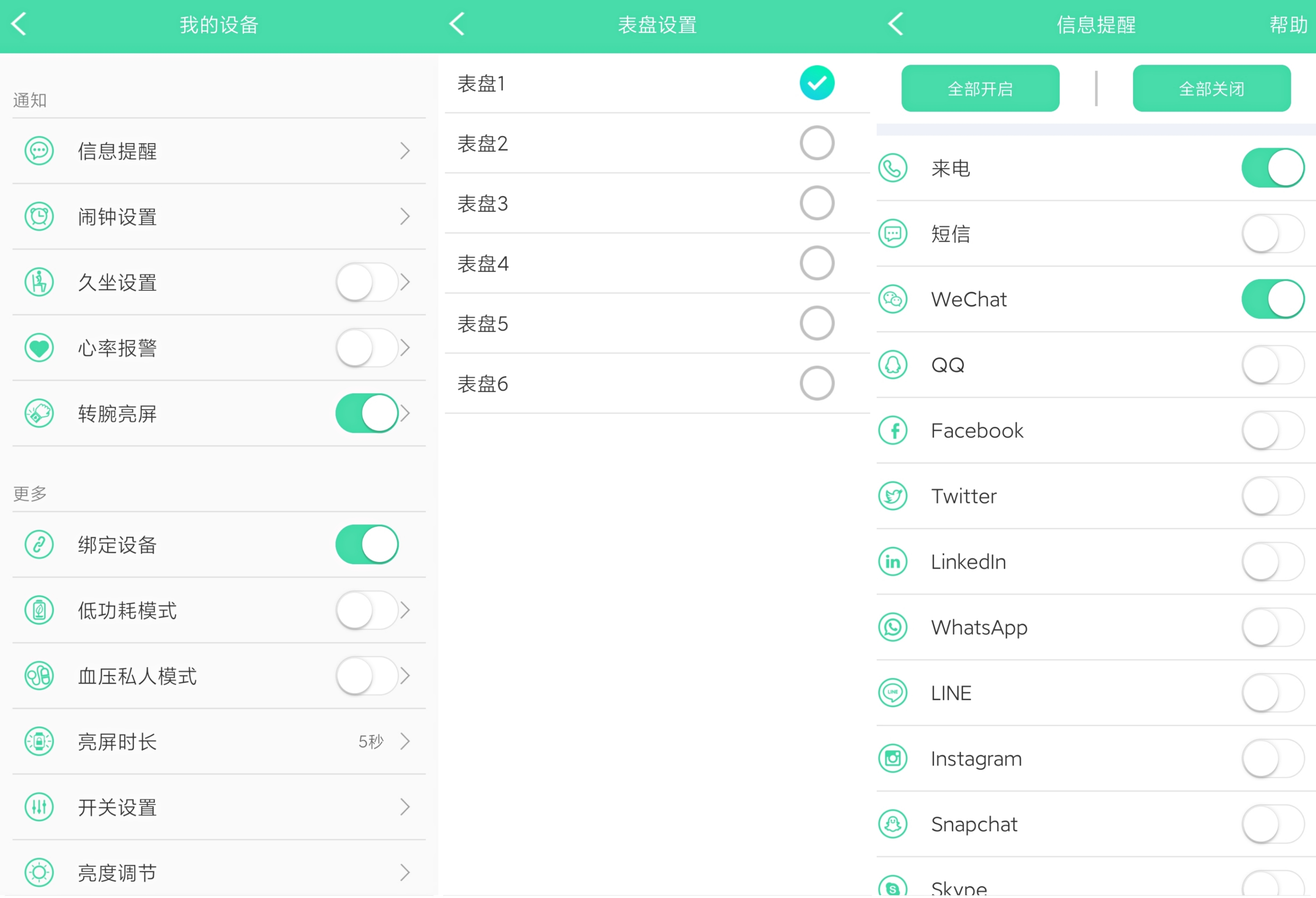didoy2s智能血压手环测评,dido哪款测血压靠谱