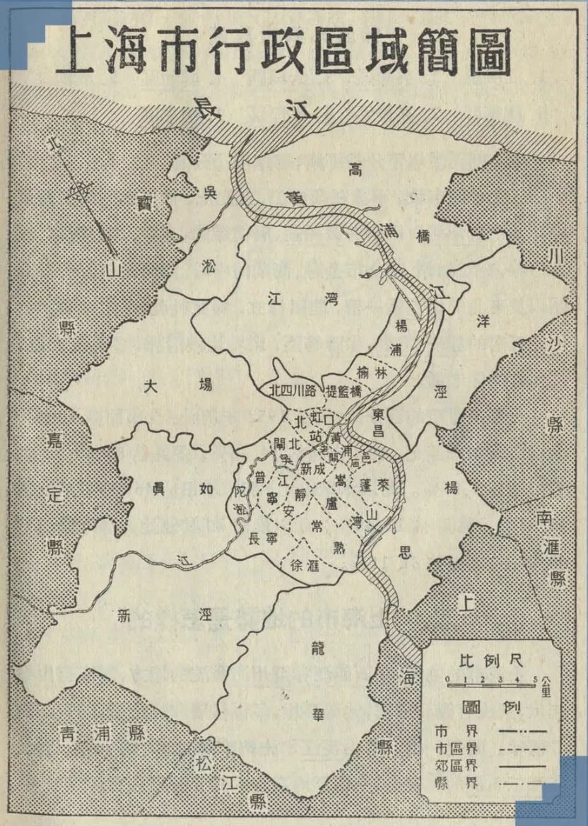上海历史行政区划变迁,地图文化之旅