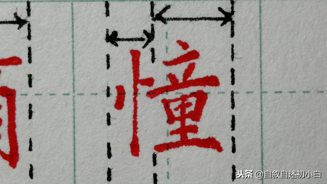 练字零基础入门很受用，部分字体结构的识别和举例！