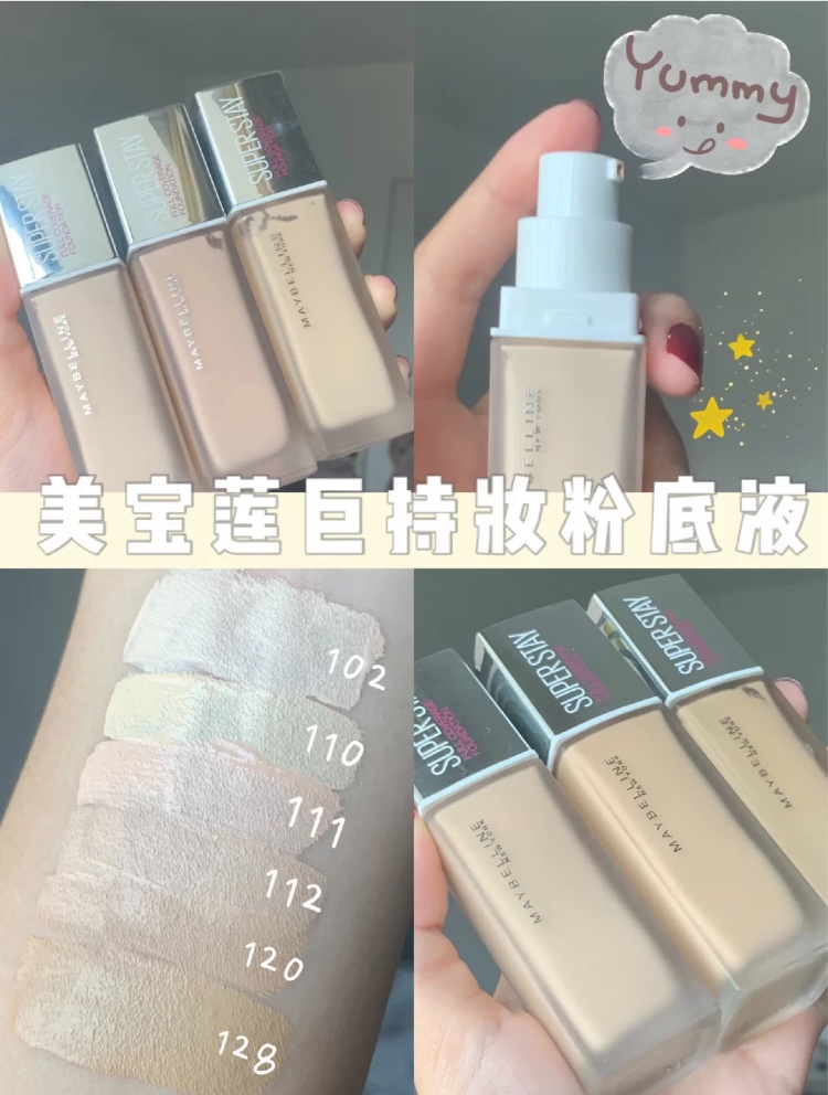 粉底液蜜丝婷与大牌粉底液,粉底液一定要适合肤色的