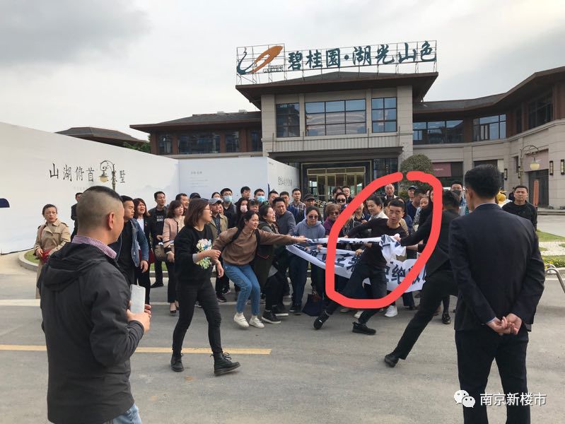 血汗钱买别墅，交付不如安置房！南京这家楼盘彻底激怒业主！