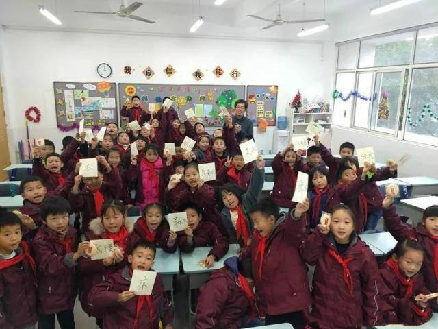 194位博士家长现身苏州大学城翰林小学,太厉害了