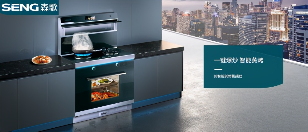 集成灶十大品牌美的集成灶怎么样,分体式集成灶十大公认品牌排行榜