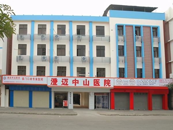 曝光海南这6家医院被查处,深度调查海南昌江现代医院