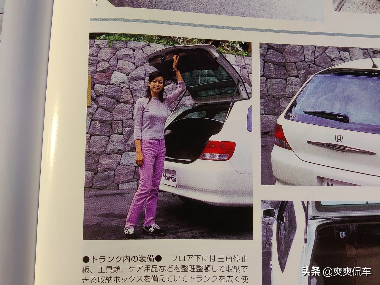 杰德是mpv还是旅行车,本田杰德旅行车多少钱