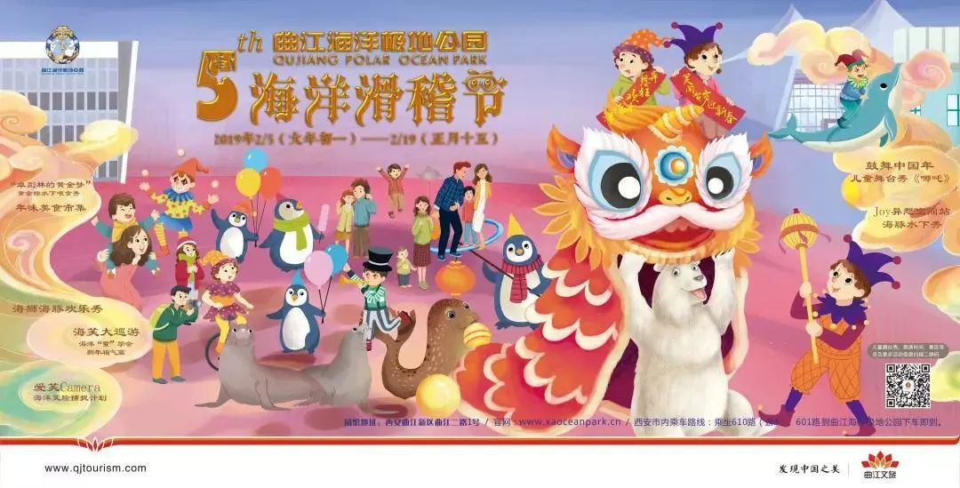 玩转中国中国著名旅游景点宣传片,曲江必去的十大景点都是免费的吗