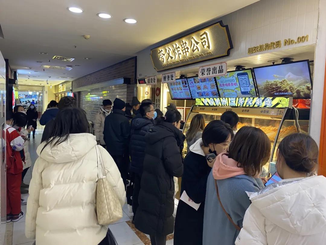 小吃店也有主题歌？夸父炸串就是这么皮