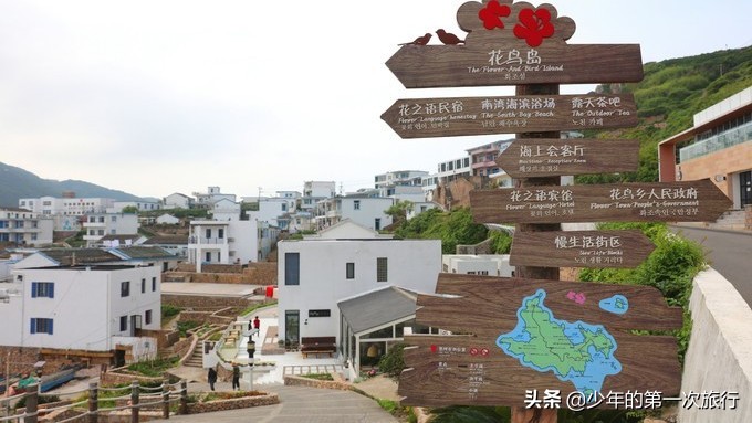 浙江最冷门海岛 (浙江十大最美海岛荧光海滩)