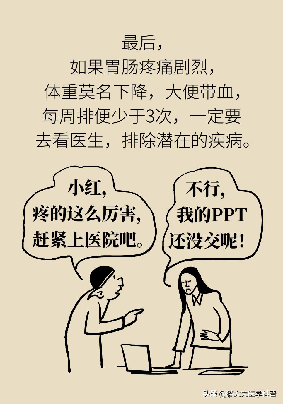 总是胃胀气怎么办中医,胃胀气按哪个穴位立马消气