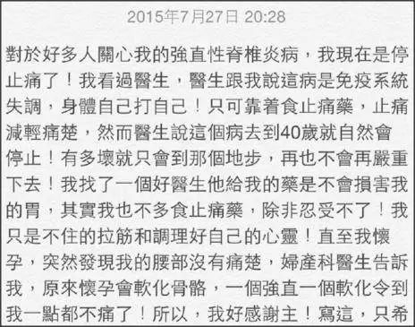 张嘉译不死的癌症,张嘉译为什么放弃治疗