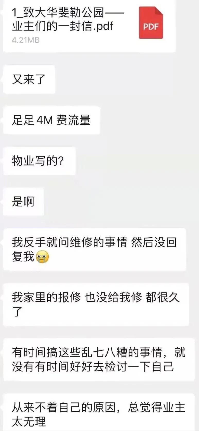 开发商和物业怎么定服务标准,物业收物业费需要提供哪些服务