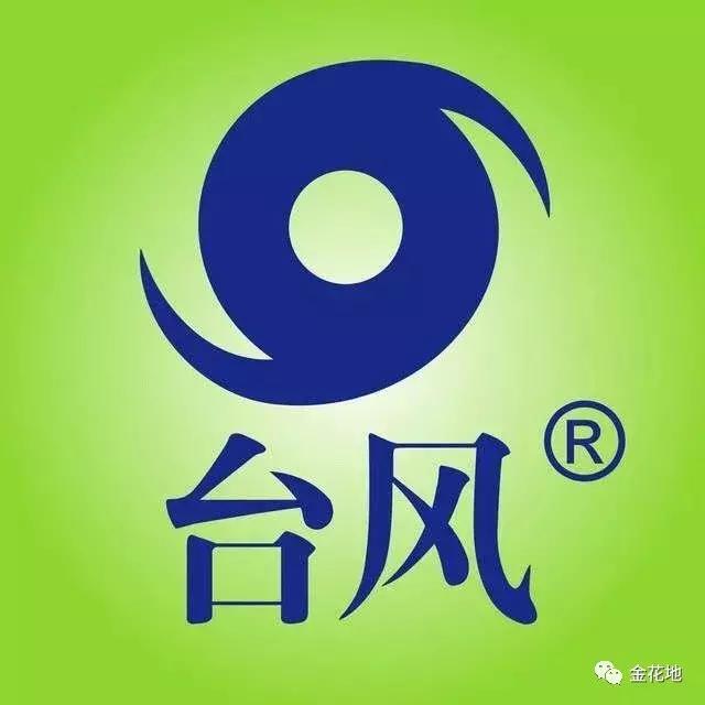 只要你敢来我们就敢送！金花地渔博会挑战10秒活动奖品抢先看