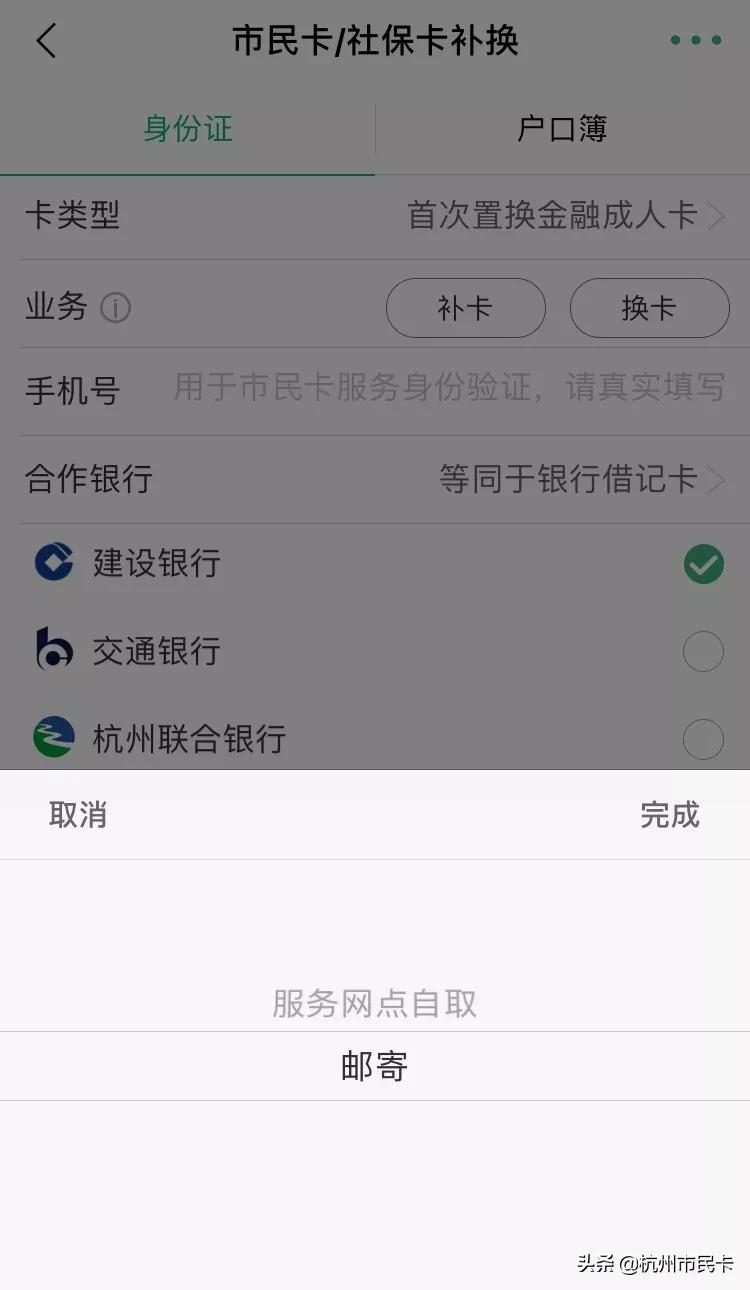 不出门申请办电信卡,不出门可以办理电话卡吗