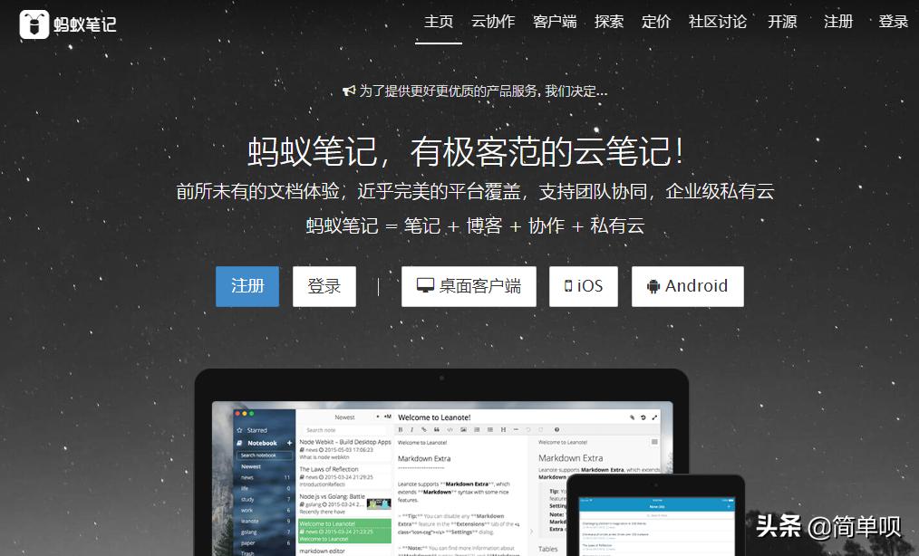 markdown编辑器推荐,markdown编辑器哪款好用