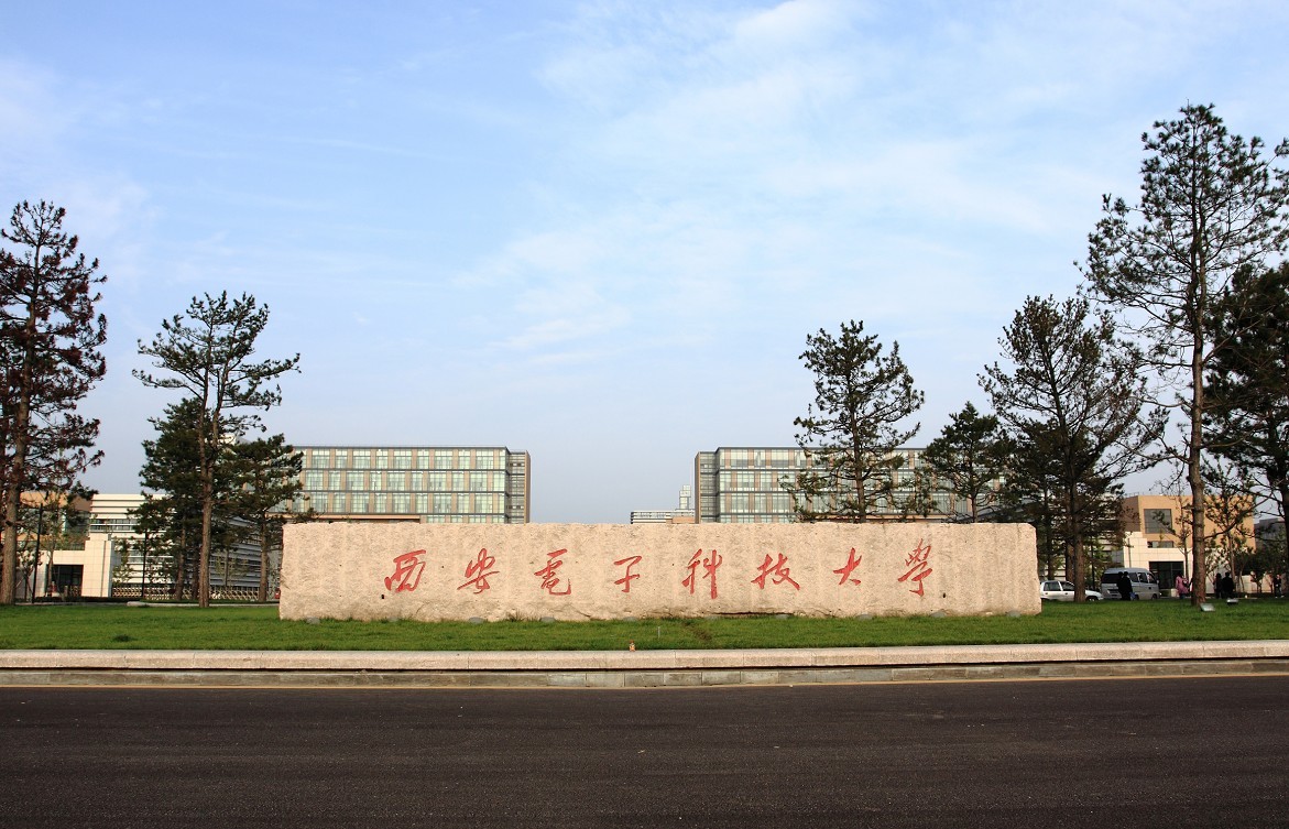 比较好的it学校,相对好些的it本科院校