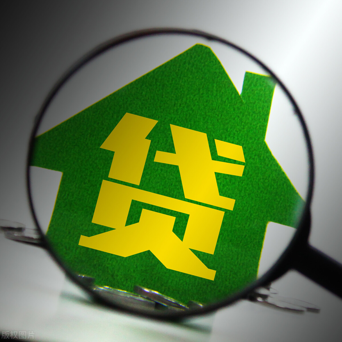 商业贷和公积金贷的差别,商业贷转公积金贷款要什么条件