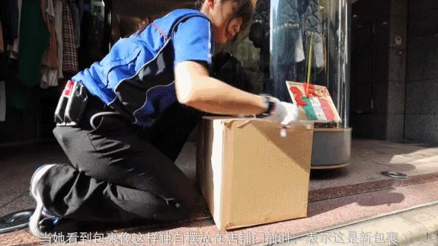 曝日本美女快递员工作细节，网友：太“变态”了