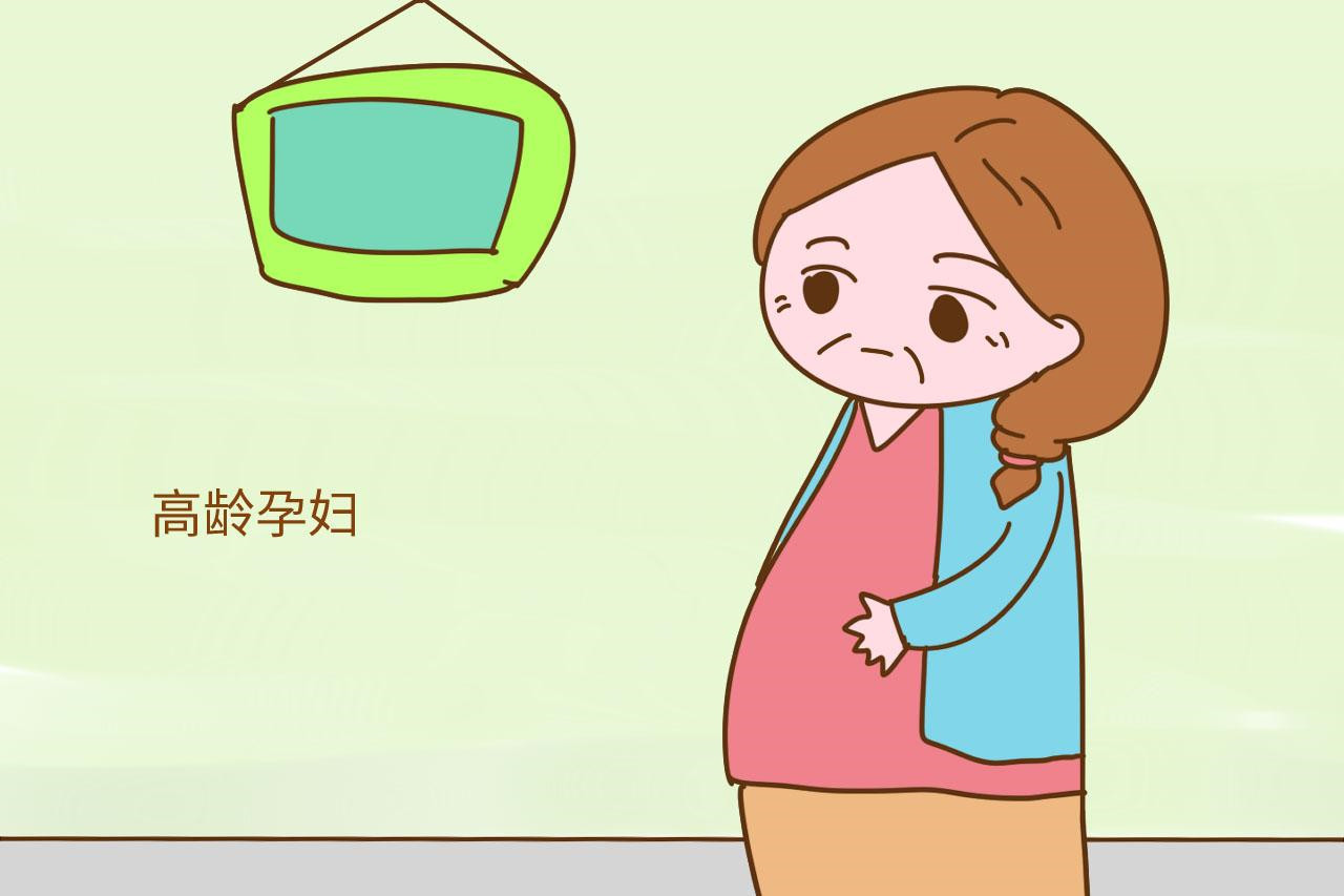 想效仿《小欢喜》童文洁大龄拼二胎？你需要知道这些……