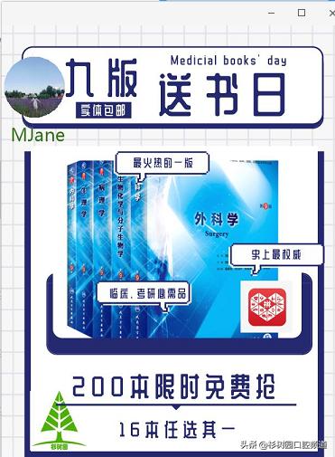 学医要遵守什么誓言,学医必须记住的缩写