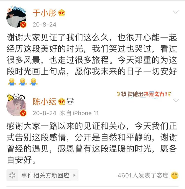 陈小纭曾经的辉煌,陈小纭1到30岁变化