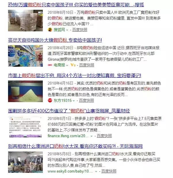 进口奶粉假冒会怎么样,十大假进口奶粉名单