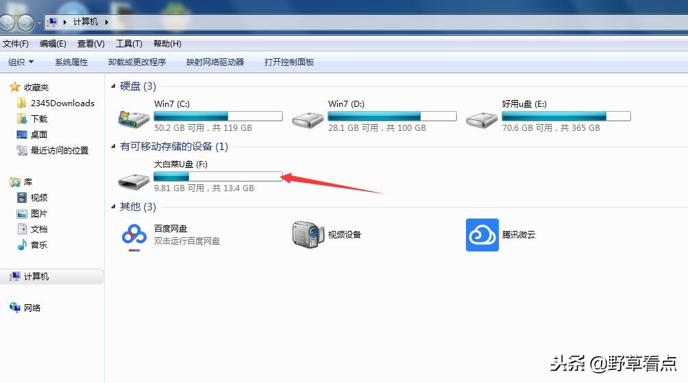 联想ideapads330u盘装系统详细步骤,电脑u盘装系统详细步骤