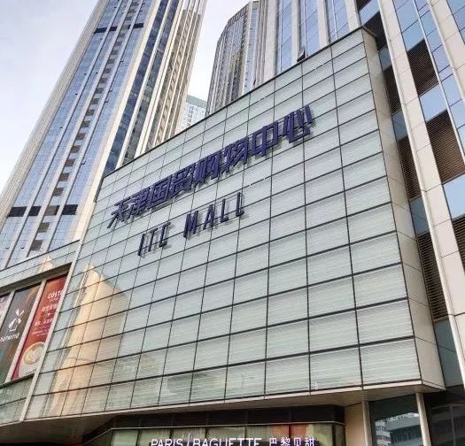 天津佟楼商场营业时间,天津sm商场营业时间