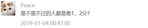 一建考完对答案多少分比较稳妥,一建成绩差0.5分