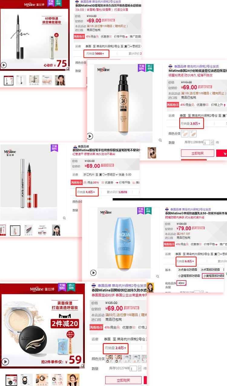 迪奥变色唇膏平替？泰国又出高性价比好物，润唇提气色两不误