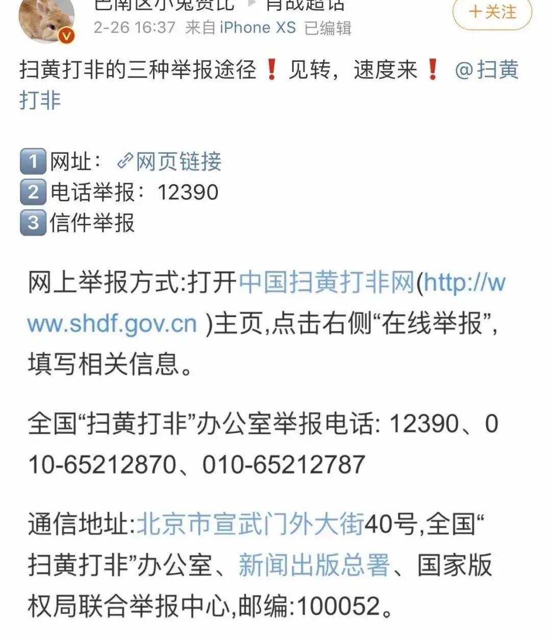 “腐女”逆鳞，被肖战的粉丝们拔掉了