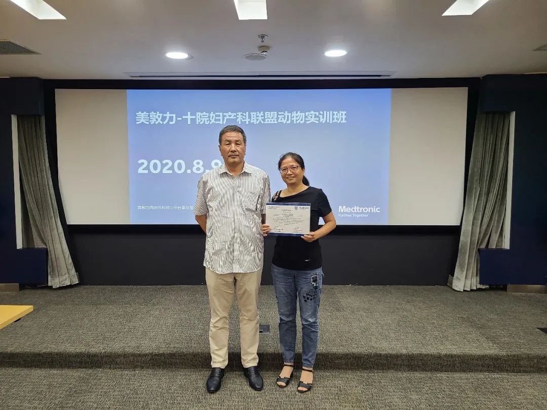 2022年妇产科宫腹腔镜培训班,十院妇产科