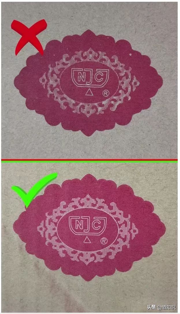 剑南春假酒的鉴定方法,假酒鉴别清酒