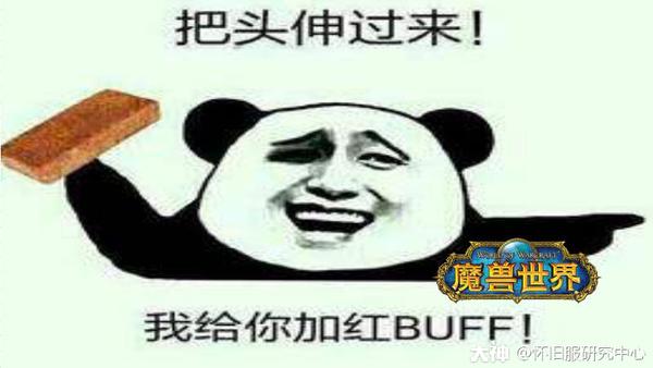 魔兽世界怀旧服所有世界buff获取,魔兽世界怀旧服buff指南