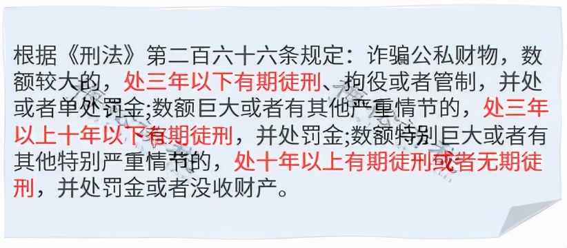 代缴社保严查是什么意思,严查代缴社保怎么处罚