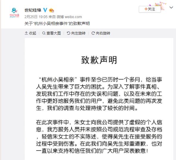 世纪佳缘相亲交友靠谱吗,世纪佳缘相亲交友平台靠谱吗