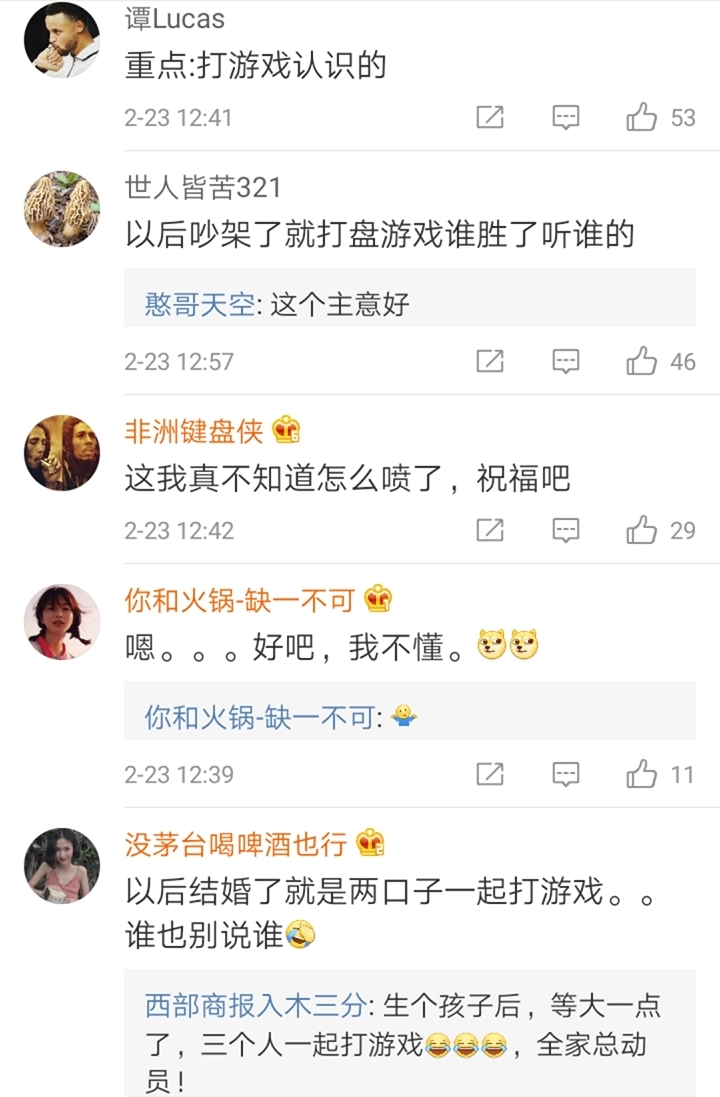 接亲游戏是新娘准备还是新郎准备,接亲游戏接亲现场一起添喜气