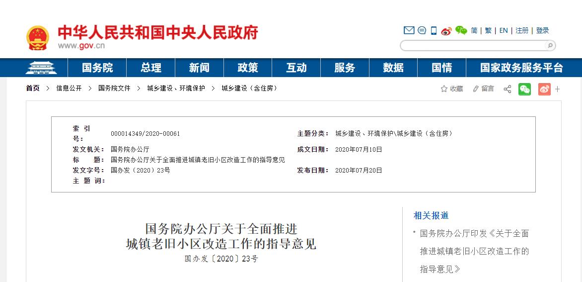 不可限量是什么,不可限量完整版