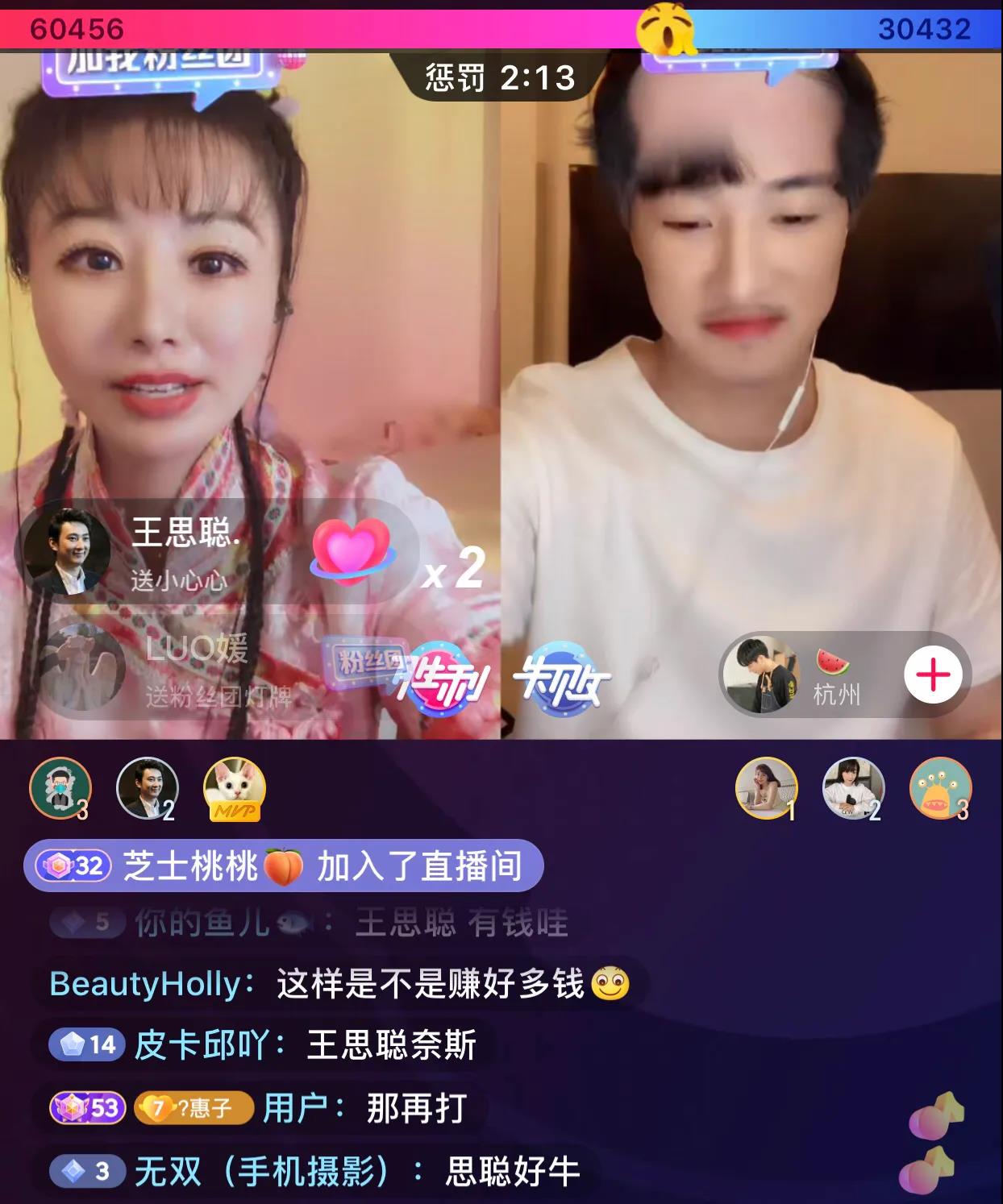 “紫言紫语”小林心如:8小时涨粉14万,获王思聪力挺,她凭什么