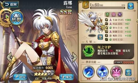 梦幻模拟战手游ssr排行榜,梦幻模拟战ssr莉亚娜