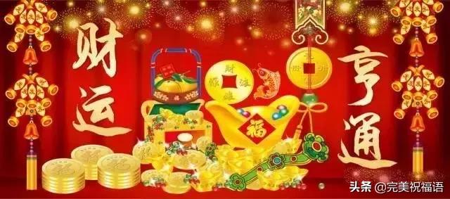 春分节气早安祝福,今日春分早安心语