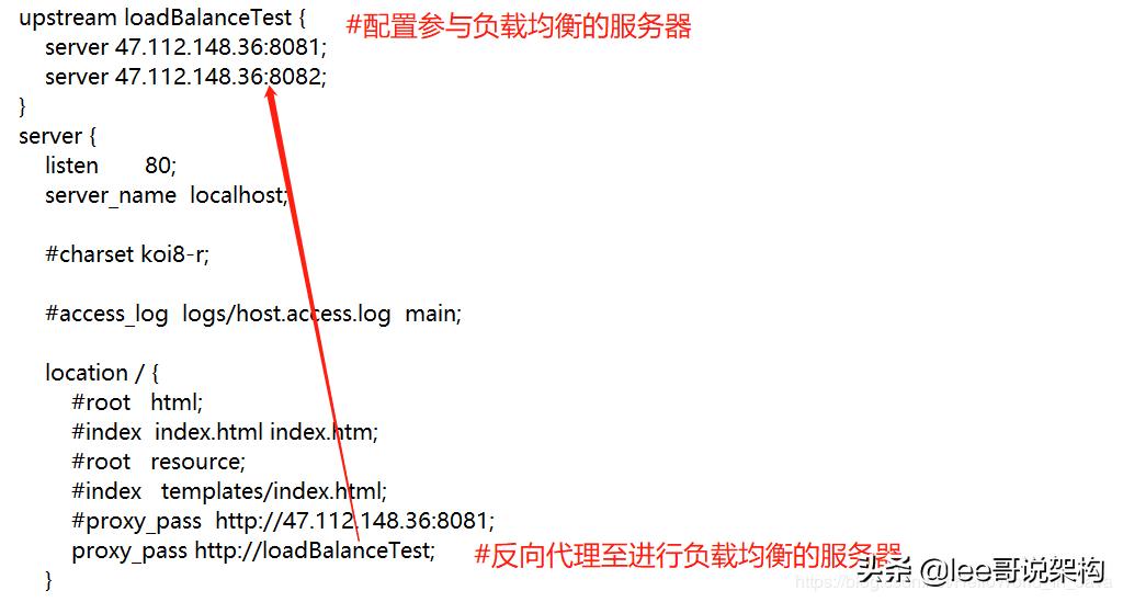 分布式存储nginx,搭建分布式nginx